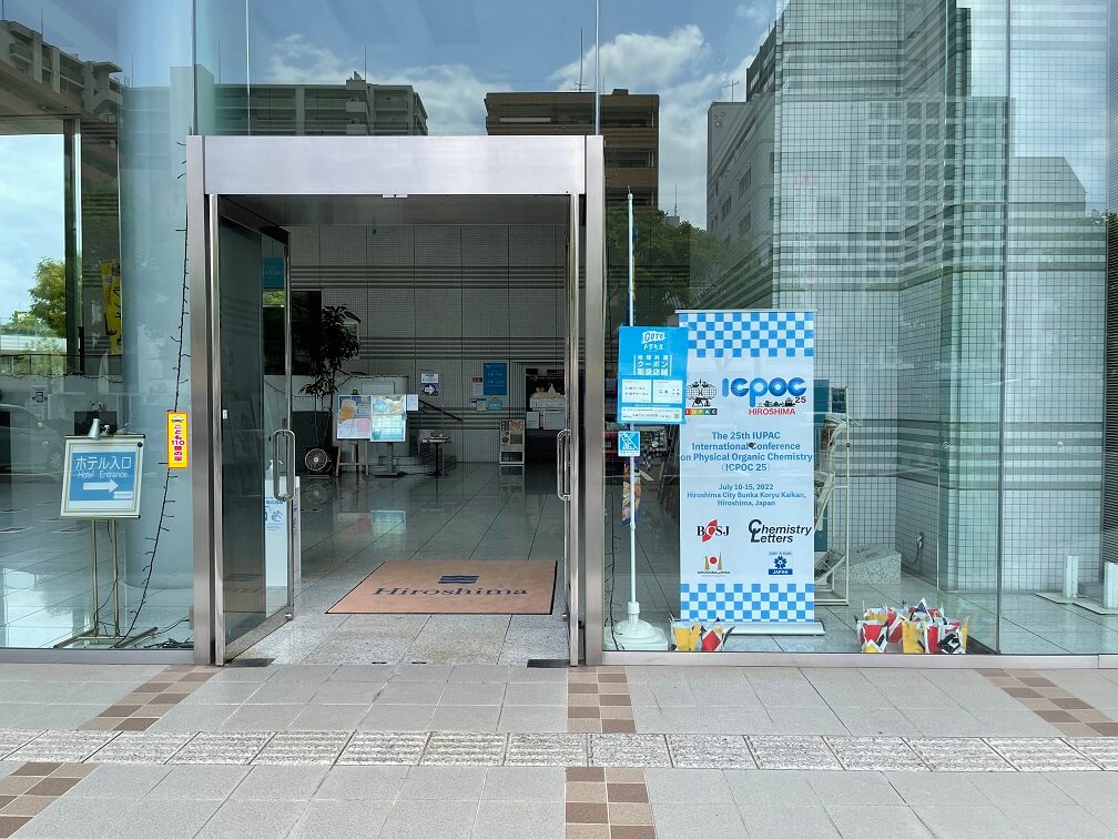 ICPOC 25
